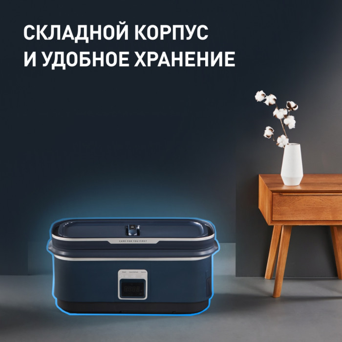 Tefal Care For You First YT2020E0 синий