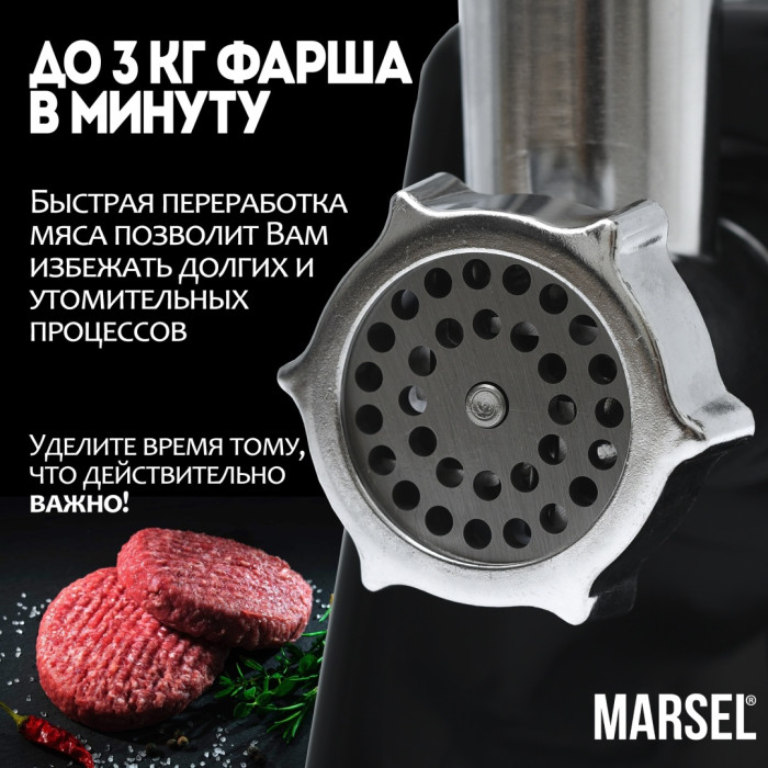 MARSEL MG-01-LUXE черный
