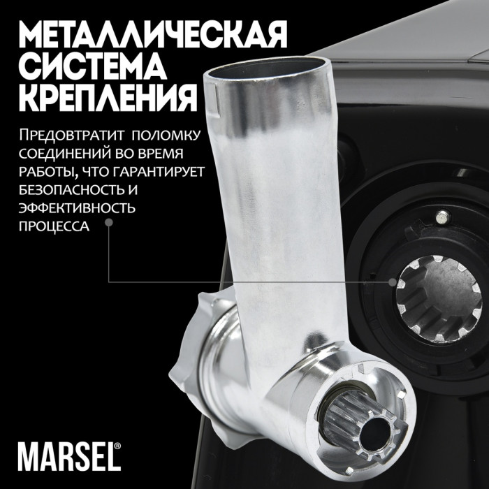 MARSEL MG-01-LUXE черный