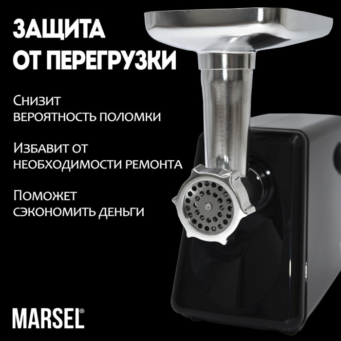 MARSEL MG-01-LUXE черный