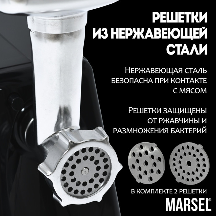 MARSEL MG-01-LUXE черный