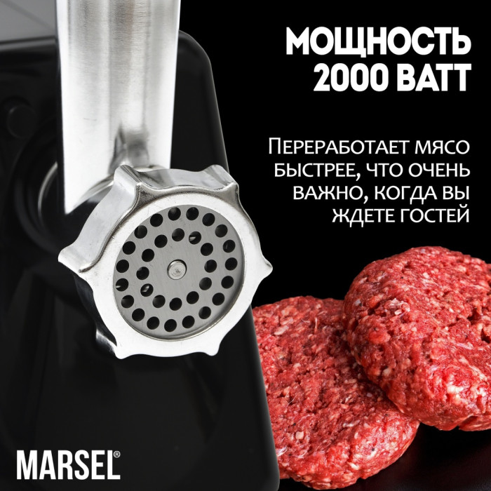 MARSEL MG-01-LUXE черный