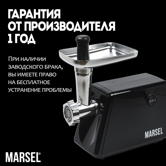 MARSEL MG-01-LUXE черный