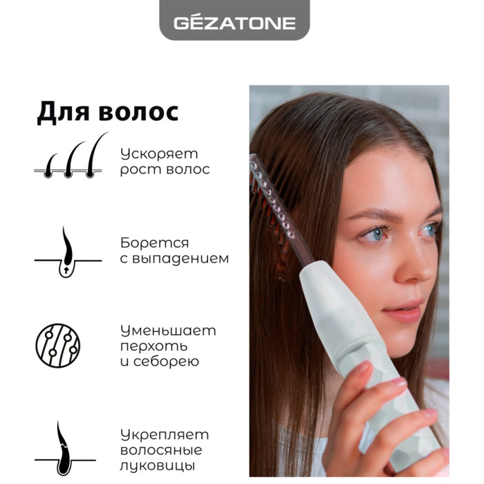 Gezatone дарсонваль D309
