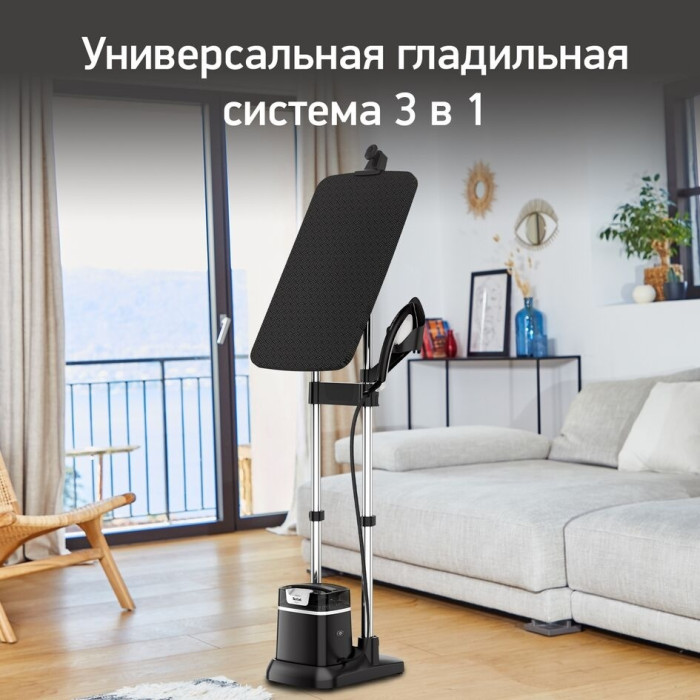 Tefal IXEO+ QT1510E0 черный