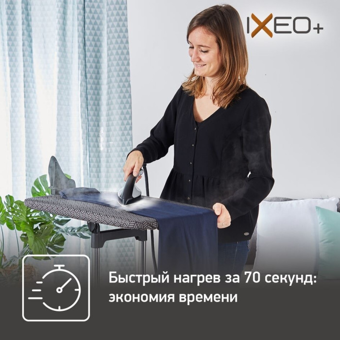 Tefal IXEO+ QT1510E0 черный