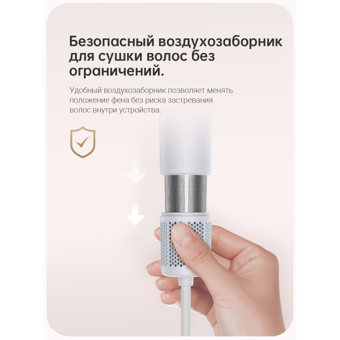 DREAME Hair Gleam фен 1600 W