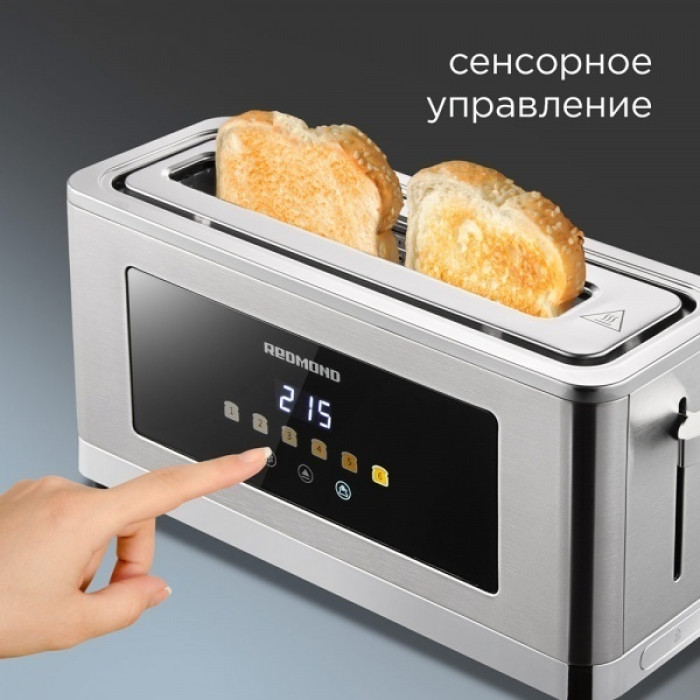 REDMOND T900 серебристый
