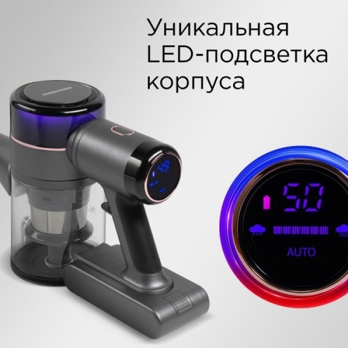 REDMOND VH1311 серый