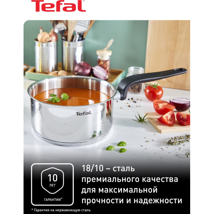 Tefal набор кастрюль E308S474 сталь 4 в 1