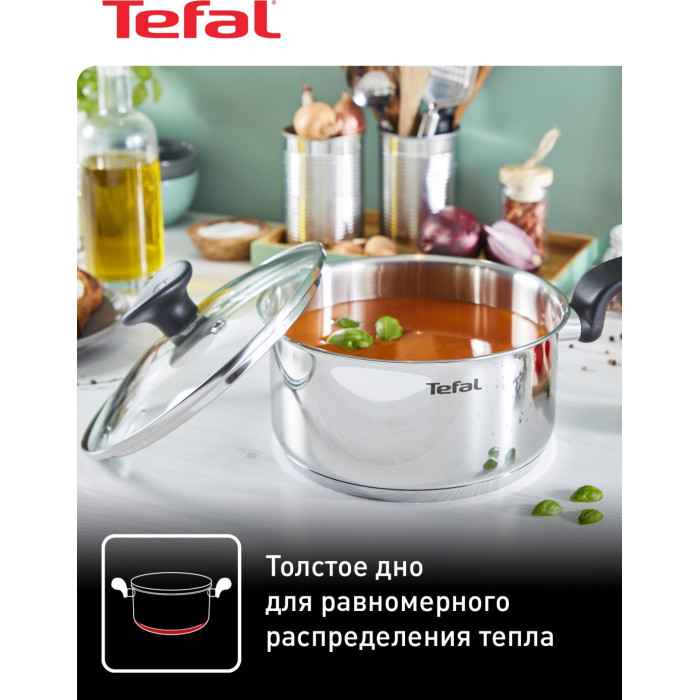 Tefal набор кастрюль E308S474 сталь 4 в 1