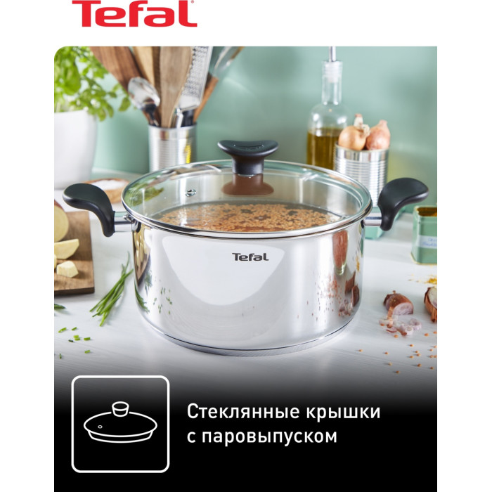 Tefal набор кастрюль E308S474 сталь 4 в 1