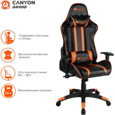 Кресло для геймеров Canyon Fobos CND-SGCH3 черно-оранжевое