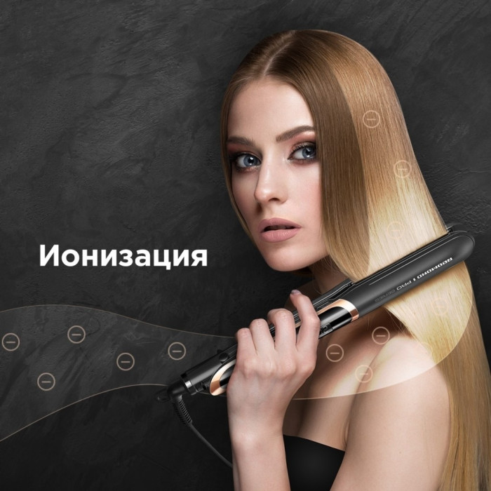 REDMOND RCI-2332 утюжок