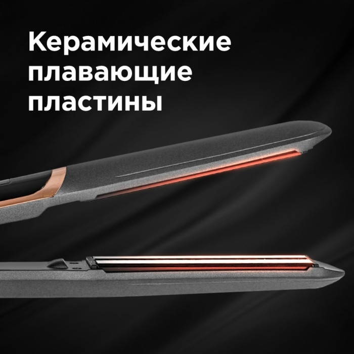 REDMOND RCI-2332 утюжок