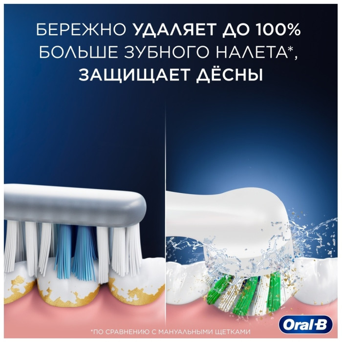 Oral-B ультразвуковая Vitality Pro Kids детская Холодное Сердце щетина экстра-мягкая
