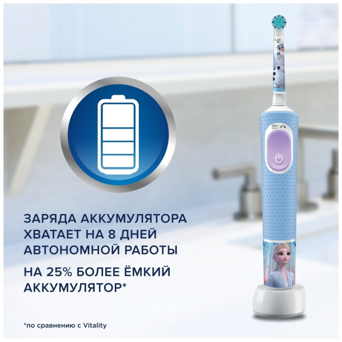 Oral-B ультразвуковая Vitality Pro Kids детская Холодное Сердце щетина экстра-мягкая