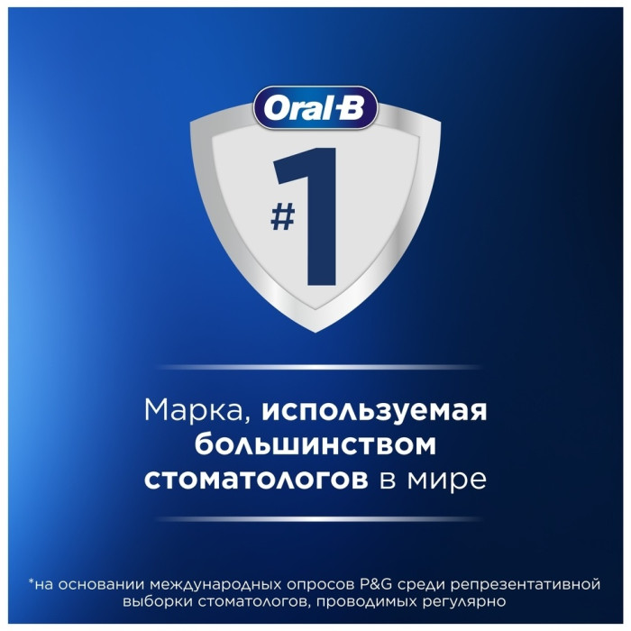 Oral-B ультразвуковая Vitality Pro Kids детская Холодное Сердце щетина экстра-мягкая