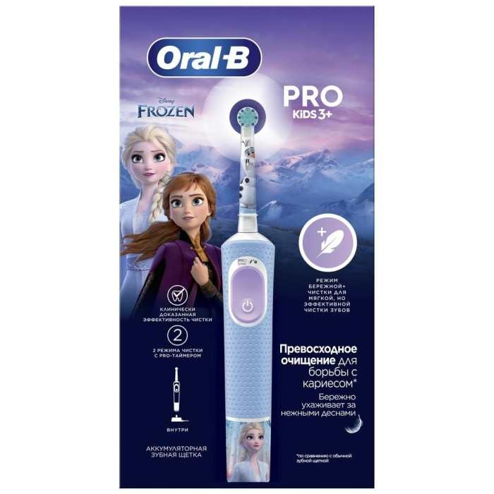 Oral-B ультразвуковая Vitality Pro Kids детская Холодное Сердце щетина экстра-мягкая