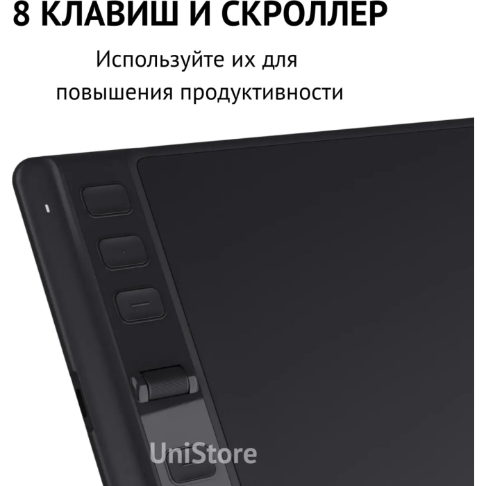 HUION Inspiroy 2S