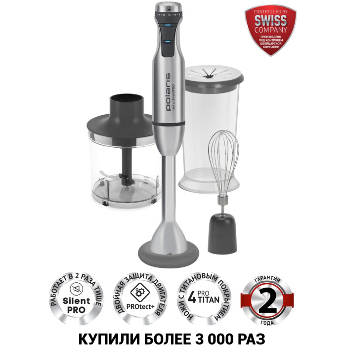 Polaris PHB 1591L Silent серебристый