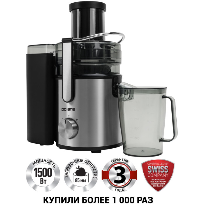 Polaris PEA 1535AL серебристый