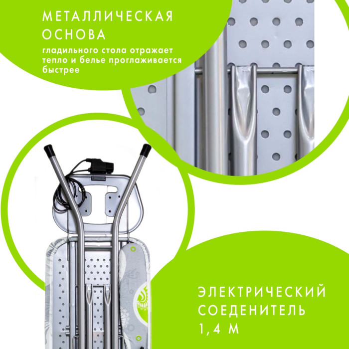 Perilla Capitol 213101 серый