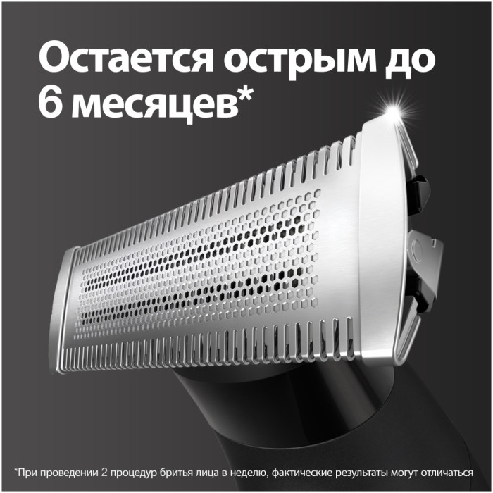 Триммер гибридный для бороды, усов и тела Braun XT3100 Series X, 3 насадки, чёрный