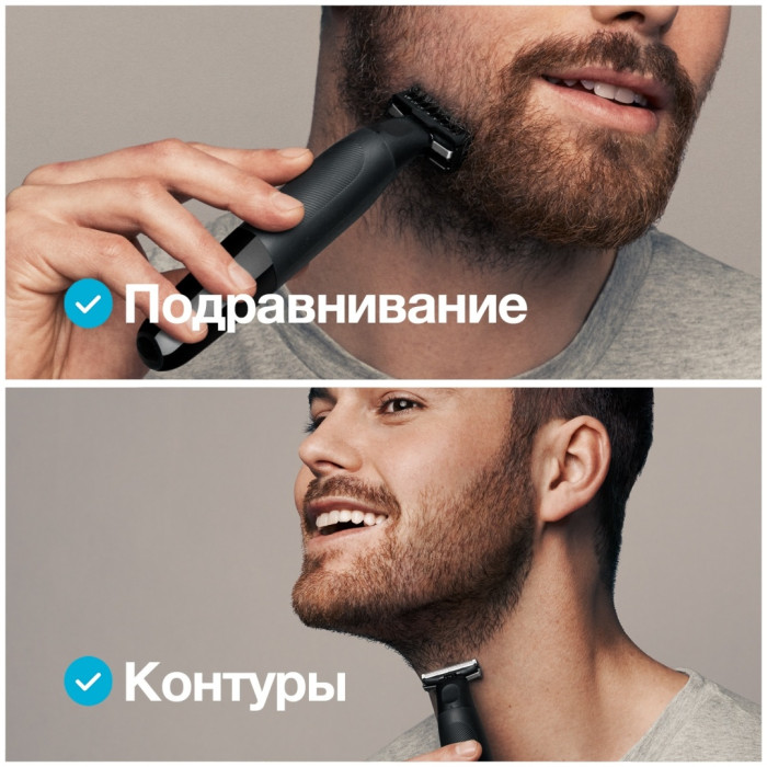 Триммер гибридный для бороды, усов и тела Braun XT3100 Series X, 3 насадки, чёрный