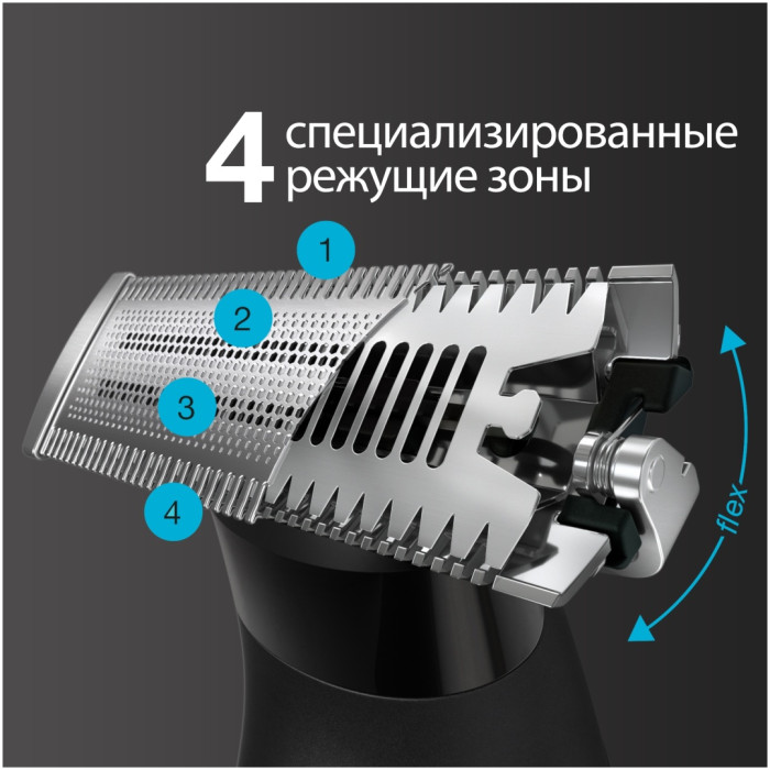 Триммер гибридный для бороды, усов и тела Braun XT3100 Series X, 3 насадки, чёрный