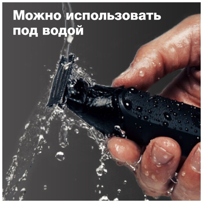 Триммер гибридный для бороды, усов и тела Braun XT3100 Series X, 3 насадки, чёрный