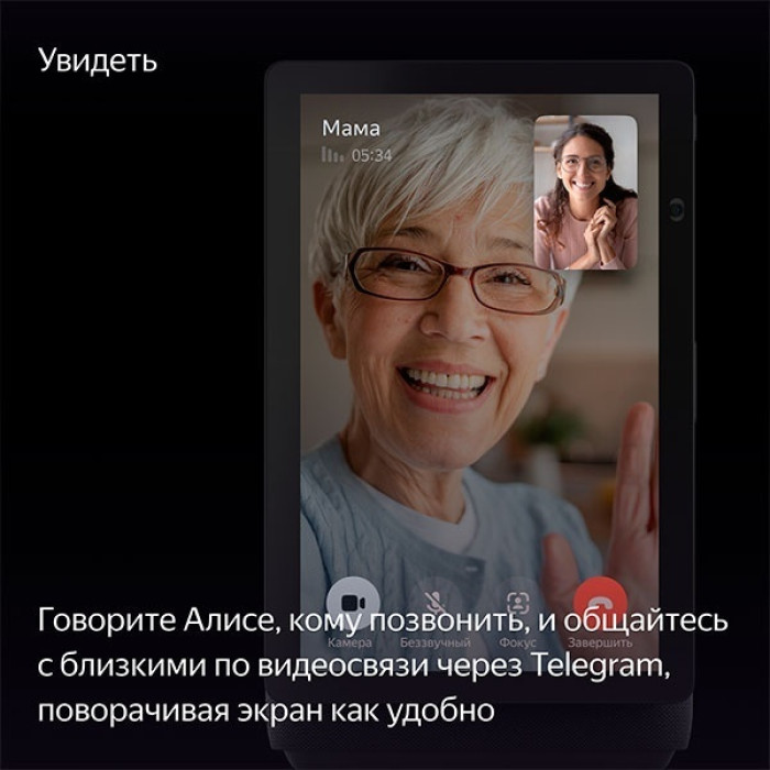 Яндекс Станция Дуо Макс черный