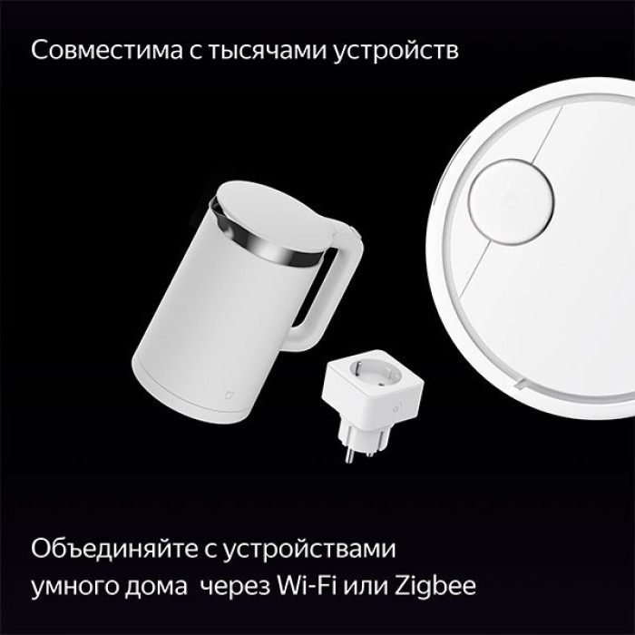 Яндекс Станция Дуо Макс зеленый