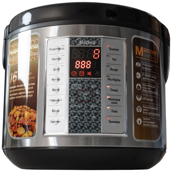 Midea MD-M25 серебристый, черный