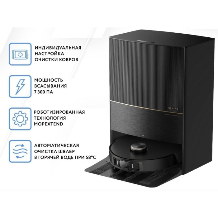 DREAME RLX41CE-L30U черный