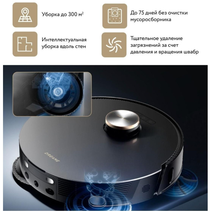DREAME RLX41CE-L30U черный