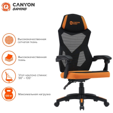 CANYON gaming chair Wave MCH02 Mesh Black Orange