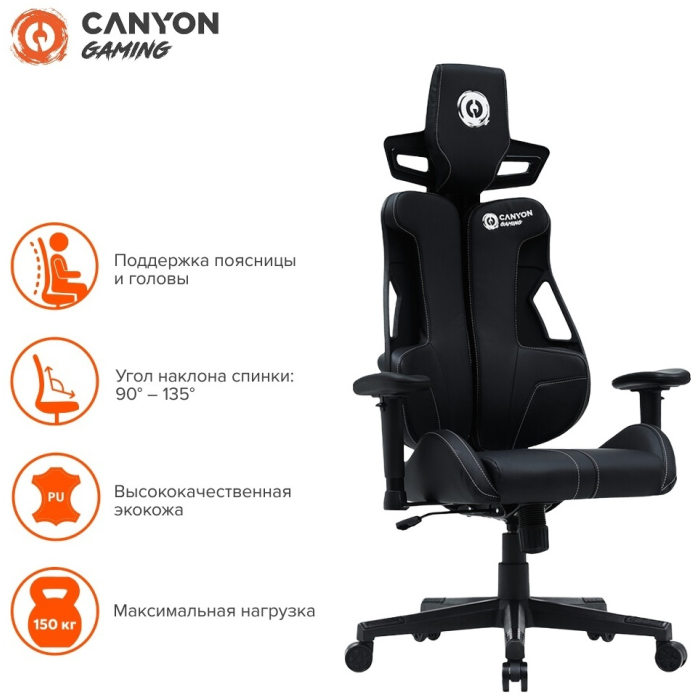 CANYON gaming chair Morphos ABCH01 Black