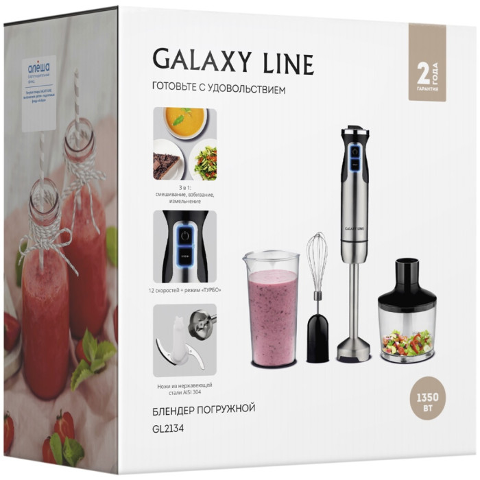 GALAXY LINE GL2134 черный, стальной