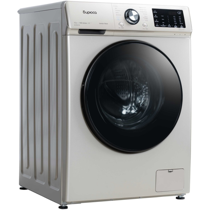 Бирюса WM-SL1014/15 B золотистый