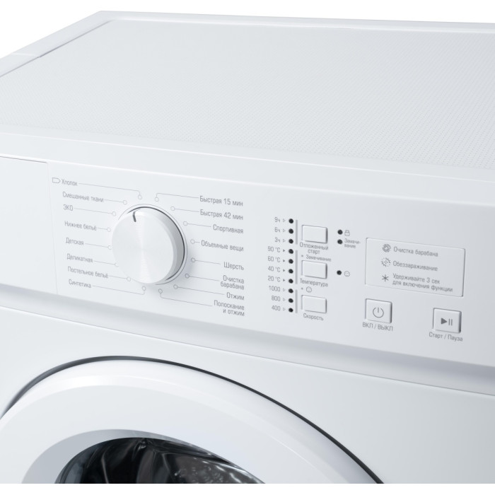 Бирюса WM-SM510/04 белый