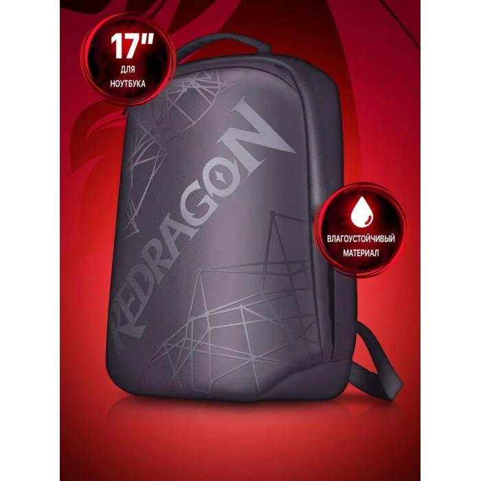Рюкзак Redragon Aeneas 70476 черный