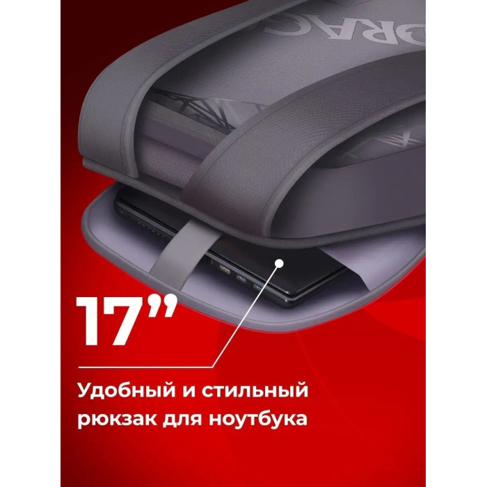 Рюкзак Redragon Aeneas 70476 черный