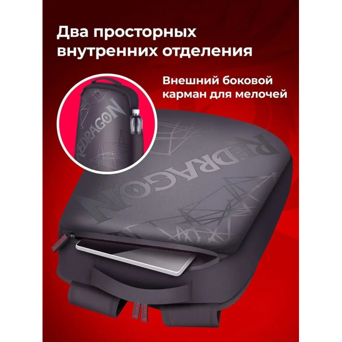 Рюкзак Redragon Aeneas 70476 черный