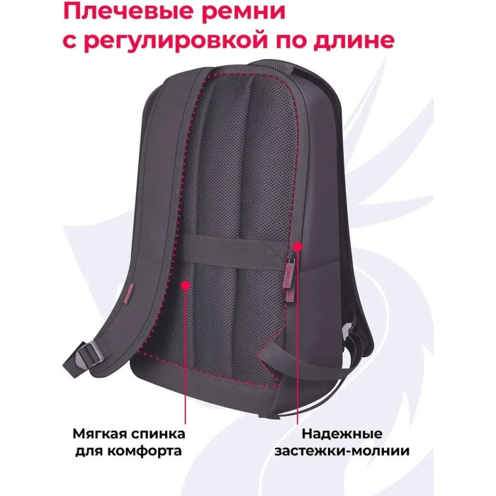 Рюкзак Redragon Aeneas 70476 черный