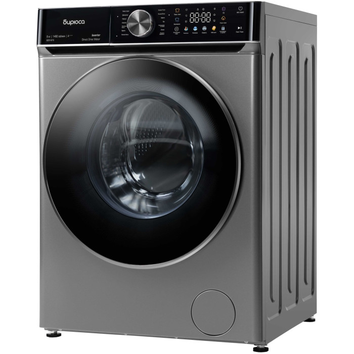 Бирюса WM-SC914/15 S серый