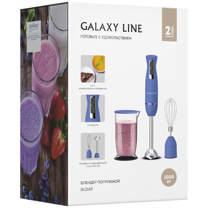 GALAXY LINE GL2143 синий