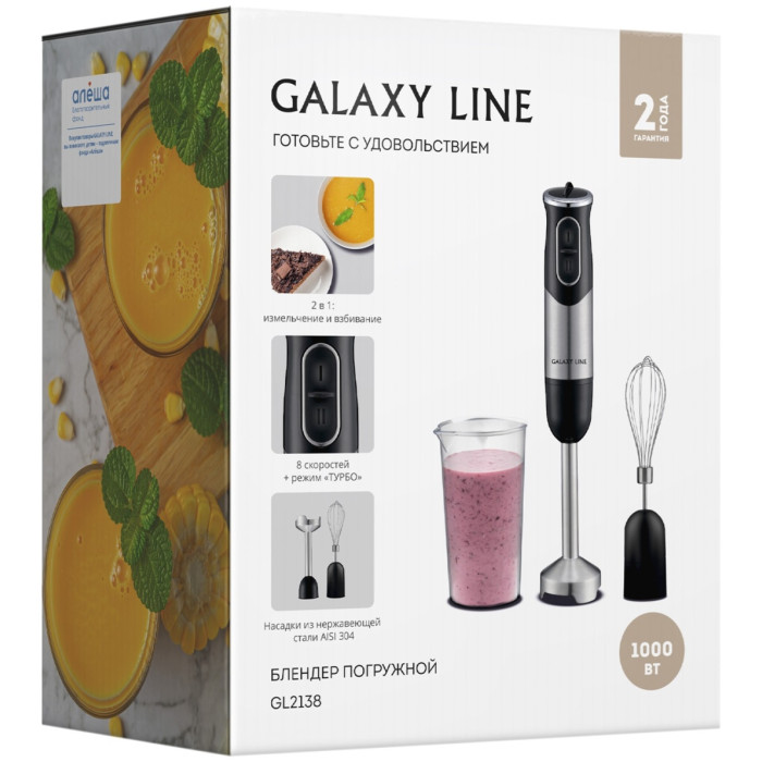 GALAXY LINE GL2138 черный