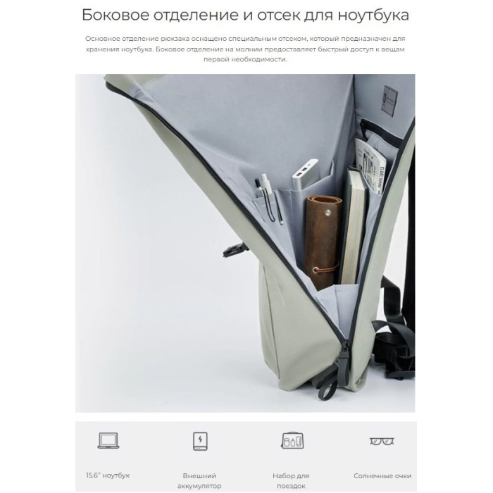 Рюкзак Xiaomi NINETYGO URBAN DAILY Backpack серый