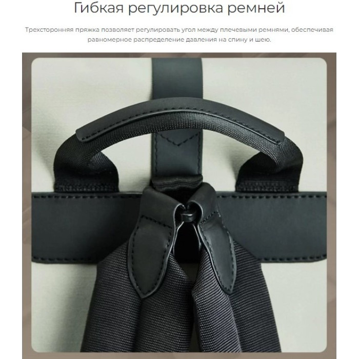 Рюкзак Xiaomi NINETYGO URBAN DAILY Backpack серый